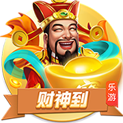 NBA彩经：迅速反弹！雷霆客场擒下森林狼拿到赛点