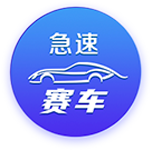 “东北德比” 一触即发 亚泰将士冒雨备战大连英博