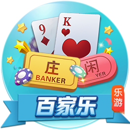 米内罗竞技祝胡尔克39岁生日快乐，加盟至今出战256场129球48助