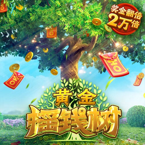 如果成都蓉城晋级足协杯决赛，德尔加多纪律处罚停赛将在决赛执行