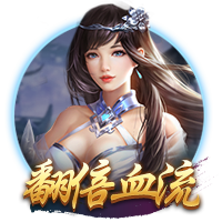 6688下载安装最新版本最新版