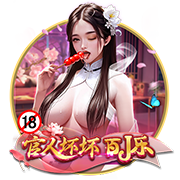美女网站18网页版